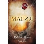 Magija Rhonda Byrne,I. Ivanov – Hledejceny.cz
