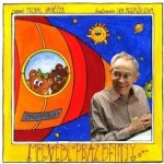 Medvědí prázdniny - Vaněček Michal – Hledejceny.cz