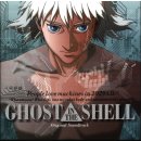  Ost - Ghost In The Shell LP