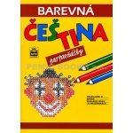 Barevná čeština pro prvňáč. 2v Pavlová, Pišlová, Jana, Simona – Zboží Dáma