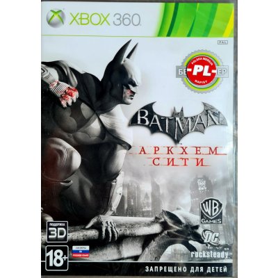 Batman: Arkham City – Zboží Živě