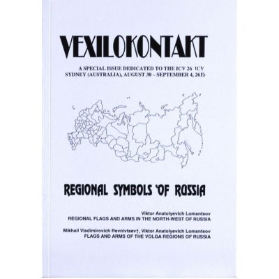 ČVS Vexilokontakt Regional symbols of Russia - 2015 – Hledejceny.cz