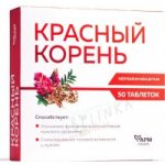Farm Grupp Červený kořen 50 tablet – Hledejceny.cz