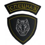 Nášivka SPECNAZ VLK se SZ - černá – Zboží Mobilmania