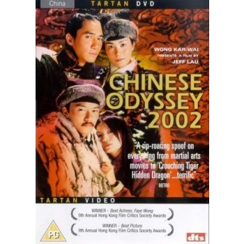 Chinese Odyssey 2002 DVD