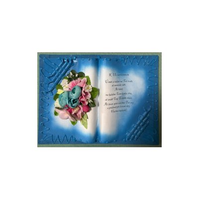 K 15. narozeninám – Zboží Dáma