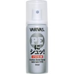 Varivas Sprej na Pletené Šňůry PE-ni-shu! PRO 50ml – Zbozi.Blesk.cz