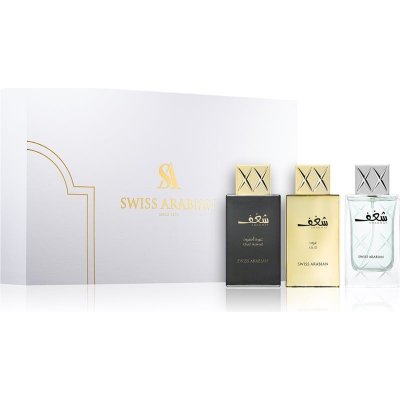 Swiss Arabian Shaghaf Shaghaf EDP 75 ml + Shaghaf Oud EDP 75 ml + Shaghaf Oud Aswad EDP 75 ml dárková sada