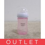 Avent Láhev Natural Response růžová 260 ml – Zboží Dáma