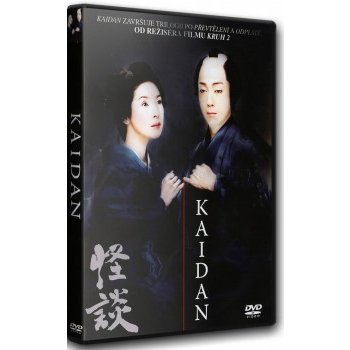 Kaidan DVD