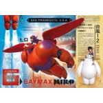 Clementoni Big Hero 6 Velká šestka 26925 60 dílků – Zbozi.Blesk.cz