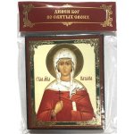 Ikona Svatá Natálie S – Hledejceny.cz