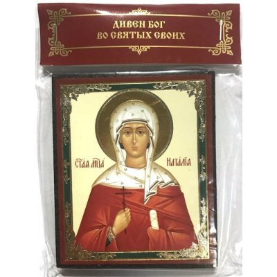 Ikona Svatá Natálie S – Hledejceny.cz