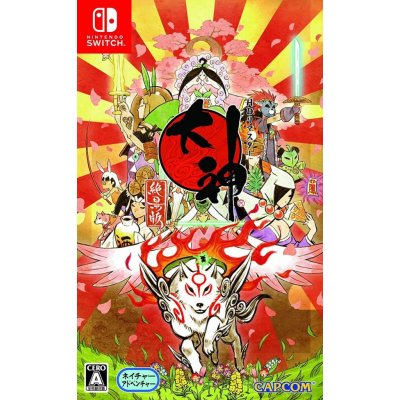 Okami HD