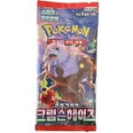 Pokémon TCG Crimson Haze Booster KOR – Zboží Mobilmania