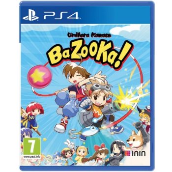 Umihara Kawase BaZooKa!