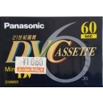 Panasonic AY-DVM 60E – Sleviste.cz