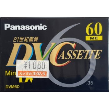 Panasonic AY-DVM 60E