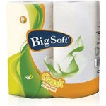 Big Soft Classic 2 vrstvy, 2 x 51 ks – Zboží Dáma