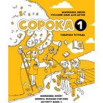 Soroka 1. Russian for Kids. Activity Book. – Hledejceny.cz