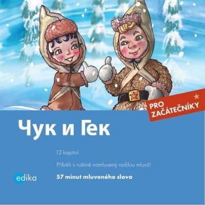 Čuk i Gek - Gajdar Arkadij, Mamonova Yulia – Hledejceny.cz