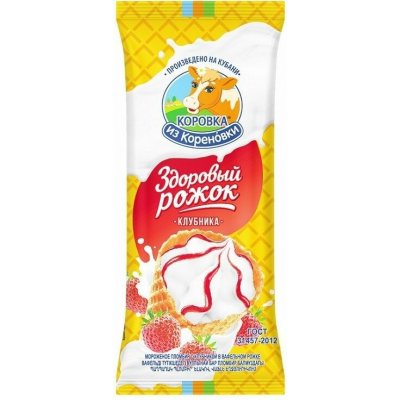 KiK Zmrzlina plombir s jahodou 120 g – Hledejceny.cz