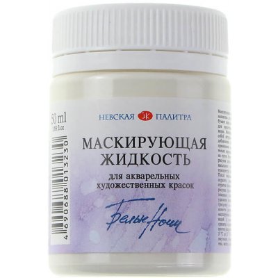 Nevskaya Palitra Maskovací kapalina White Nights, 50 ml – Zboží Mobilmania