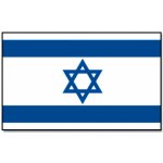 Vlajka Promex Izrael 150 x 90 cm – Hledejceny.cz