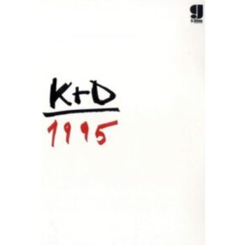 Kruder & Dorfmeister - 1995 LP