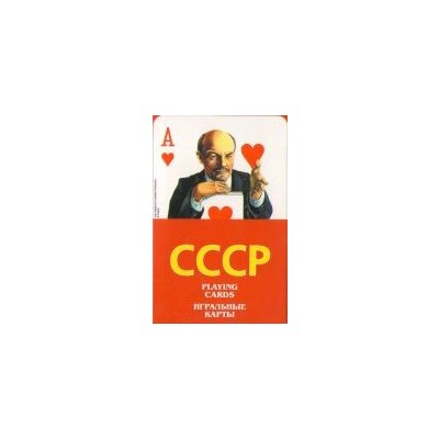 Piatnik CCCP – Zbozi.Blesk.cz