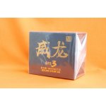 Kostka 3x3x3 MoYu Weilong GTS 3 Magnetic – Zboží Dáma