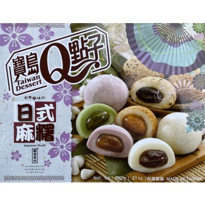 Q Brand Mochi mix 600 g – Zboží Mobilmania