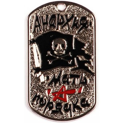 Přívěsek/otvírák Fosco Jolly Rogers - stříbrný – Hledejceny.cz