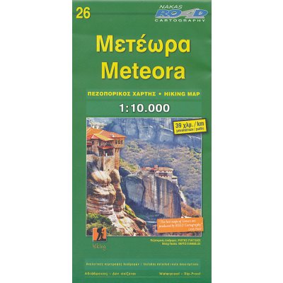 mapa Meteora 1:10 t. Nakas voděodolná – Hledejceny.cz