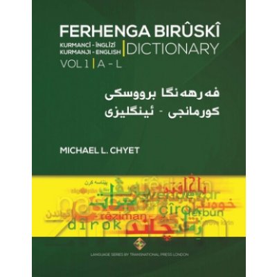 FERHENGA BIR?SKÎ - Kurmanji-English Dictionary - Volume One: A-L