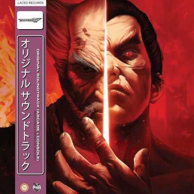 Original Soundtrack Tekken 7 4 LP