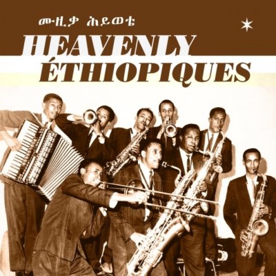 V/A: Heavenly Ethiopiques LP