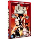 Hebrew Hammer DVD