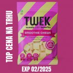 Twek AB želatinové bonbóny smoothie chews 70 g – Zbozi.Blesk.cz
