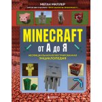 Astra Minecraft 146627 – Hledejceny.cz