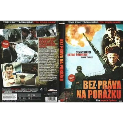 Bez práva na porážku DVD