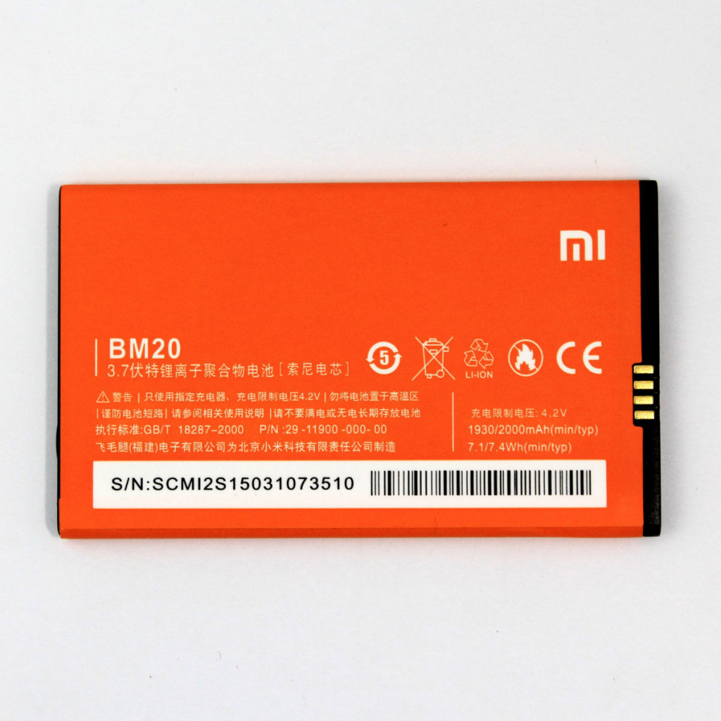 Xiaomi BM20