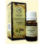Aromatika kompozice éterických olejů truhlice peněz 10 ml – Hledejceny.cz