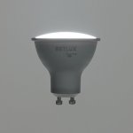 Retlux RSH 101 LED Smart žárovka stmívatelná 4,5W GU10 – Sleviste.cz