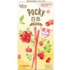 Trubička Glico Pocky tyčinky Heart Milk & Cranberry 45 g