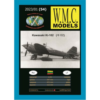 WMC Models Útočný letoun Kawasaki Ki-102 – Hledejceny.cz