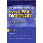 Chinese-English/English-Chinese Pocket Legal Dictionary Chen YoungPaperback – Hledejceny.cz