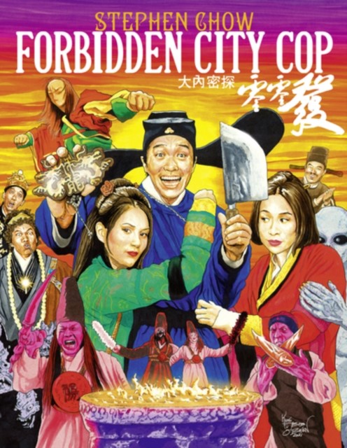 88 FILMS Forbidden City Cop BD