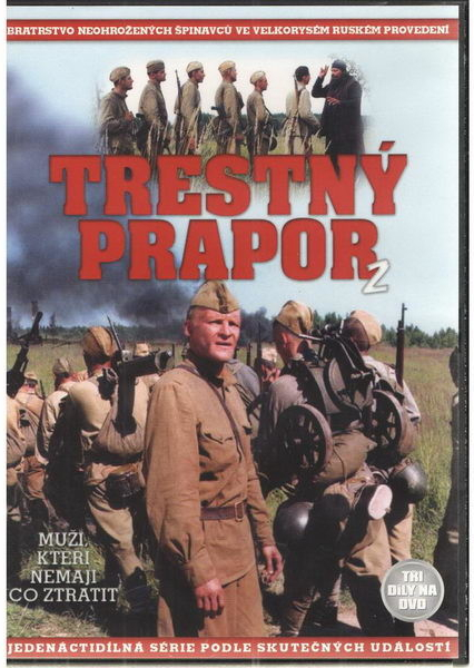 Trestný prapor 2 DVD