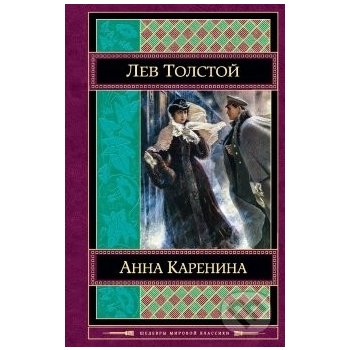 Anna Karenina – Tolstoj Lev